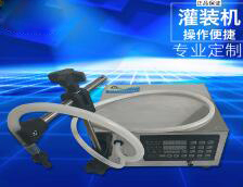 环球(中国)一站式服务平台